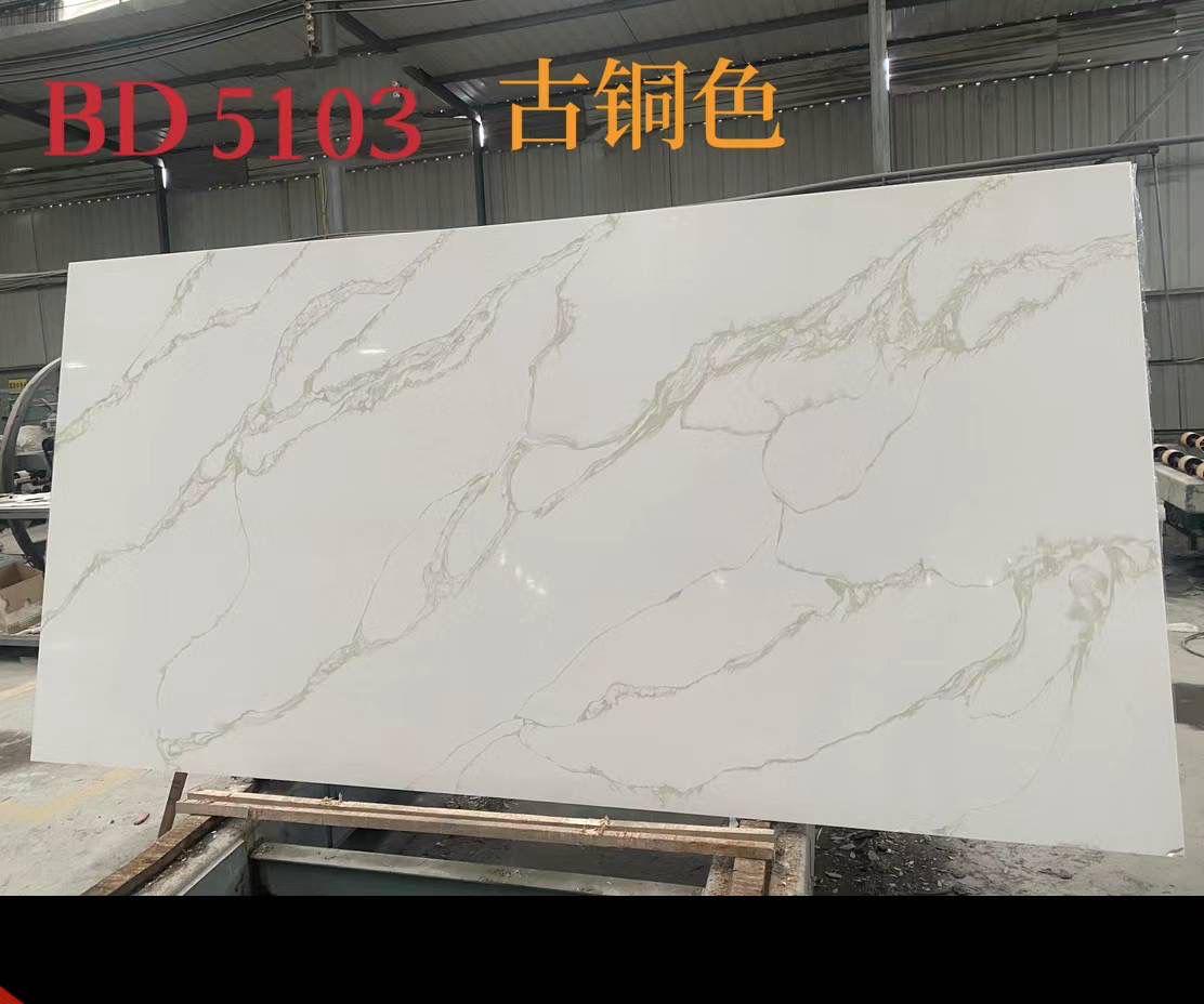 Quartz Countertops