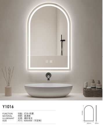 Arch-Shaped LED Mirror Y1016